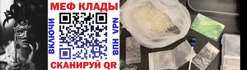 БУТИРАТ Киренск