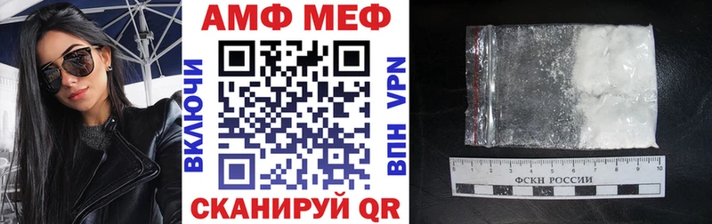 Amphetamine VHQ  Купить  Киренск 