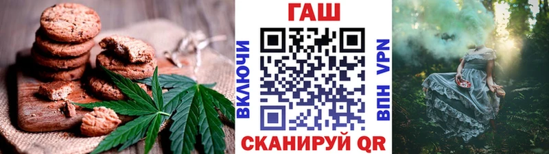 Купить закладки  Киренск  Печенье с ТГК конопля 