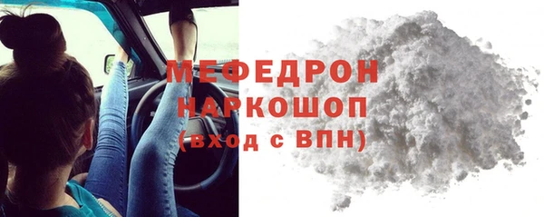 ALPHA-PVP Елабуга