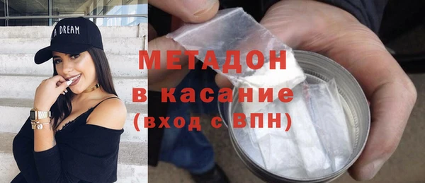 mix Дмитров