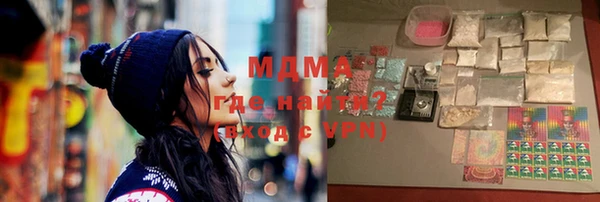 mix Дмитров