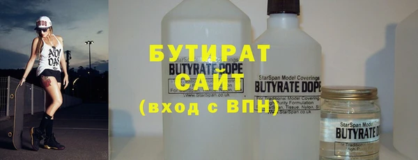 mix Дмитров
