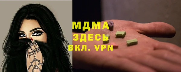 спиды Дмитровск
