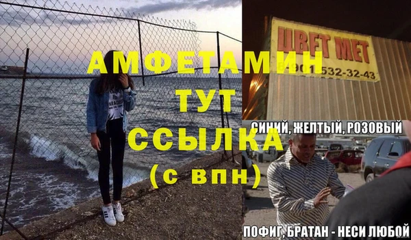 mix Дмитров