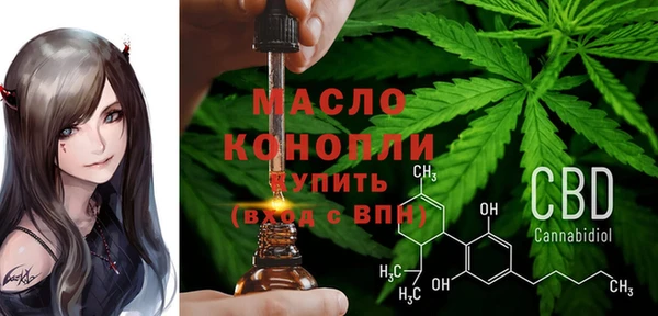 mix Дмитров