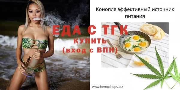 спиды Дмитровск