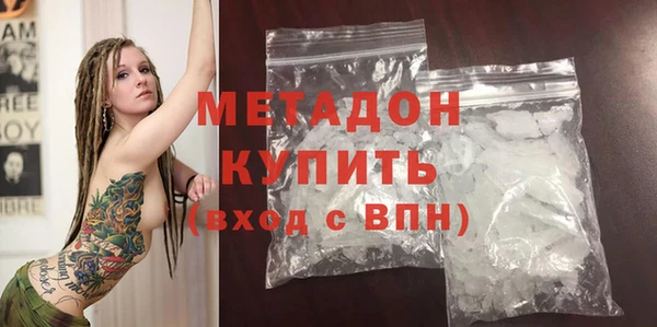 спиды Дмитровск
