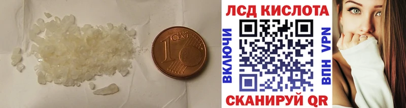 Лсд 25 экстази кислота  Купить закладки  Киренск 