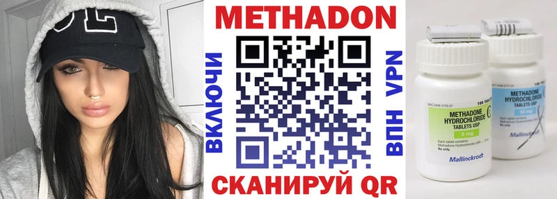 МЕТАДОН мёд  Купить где  Киренск 