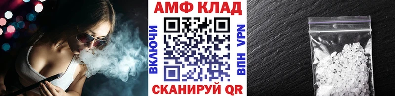 МЕТАМФЕТАМИН кристалл  Купить где  Киренск 