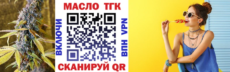 Купить закладки Киренск ТГК гашишное масло