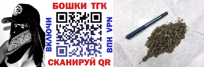 МАРИХУАНА LSD WEED  Купить закладки  Киренск 